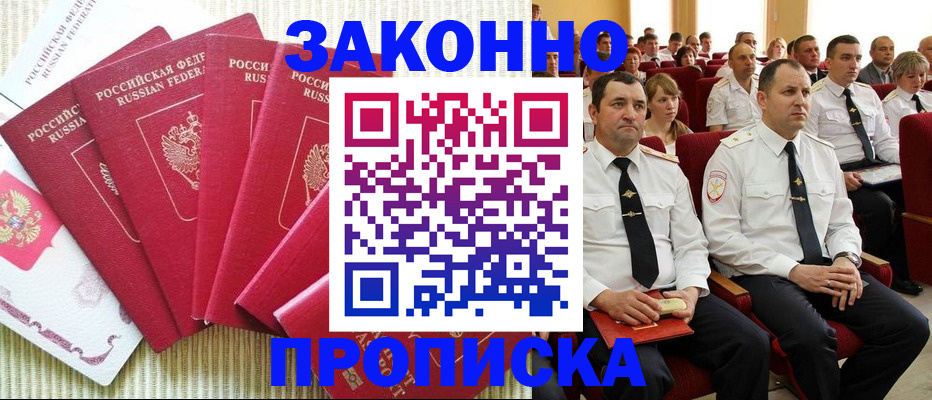 временная регистрация 2025 в Калуге